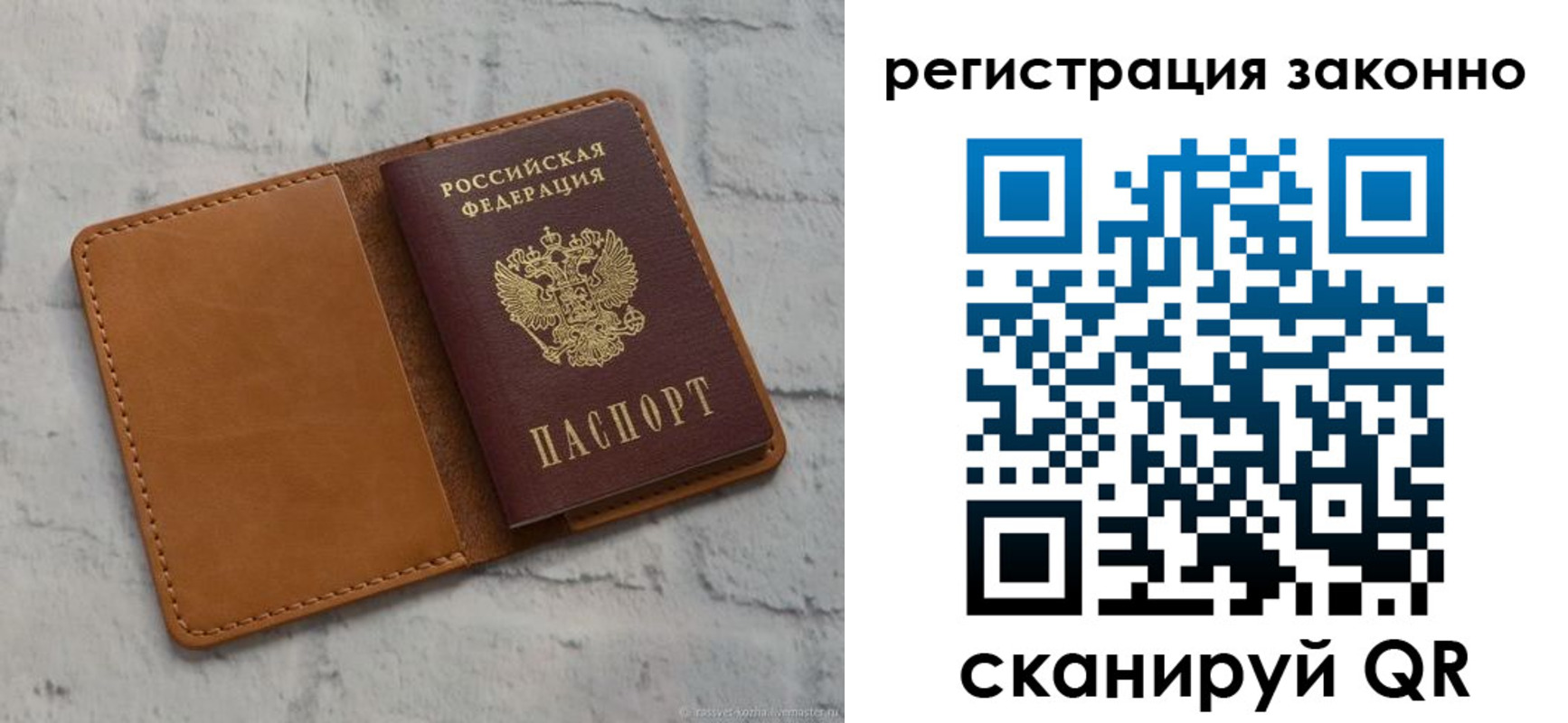 временная регистрация для всех в Нарьян-Маре