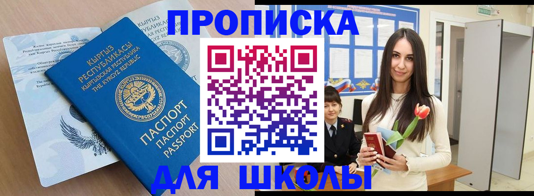 временная регистрация гарантия в Нарьян-Маре